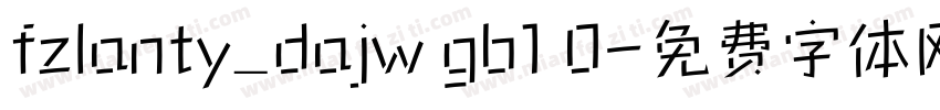 fzlanty_dajw gb1 0字体转换